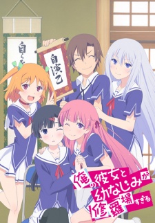 Oreshura Sub Indo