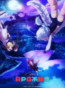 RPG Fudousan Sub Indo