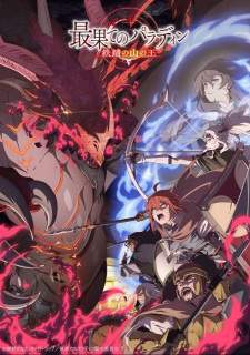 Saihate no Paladin Season 2 Sub Indo