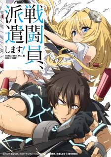 Sentouin Hakenshimasu! Sub Indo