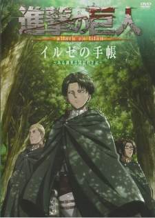 Shingeki no Kyojin OVA Sub Indo