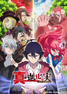 Shinka no Mi Season 2 Sub Indo