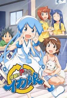 Shinryaku! Ika Musume Season 2 Sub Indo