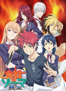 Shokugeki no Souma Season 3 Sub Indo