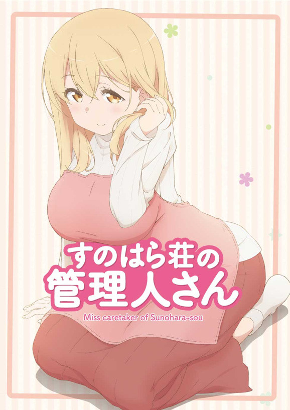 Sunohara-sou no Kanrinin-san Sub Indo