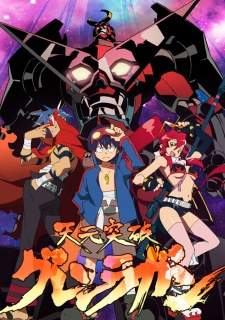 Tengen Toppa Gurren Lagann Sub Indo