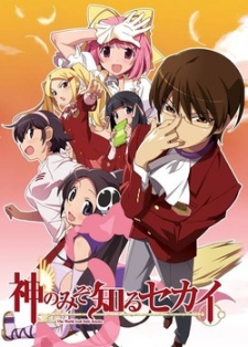 The World God Only Knows Sub Indo