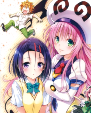 To LOVE Ru Sub Indo