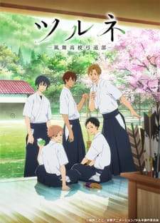 Tsurune Sub Indo