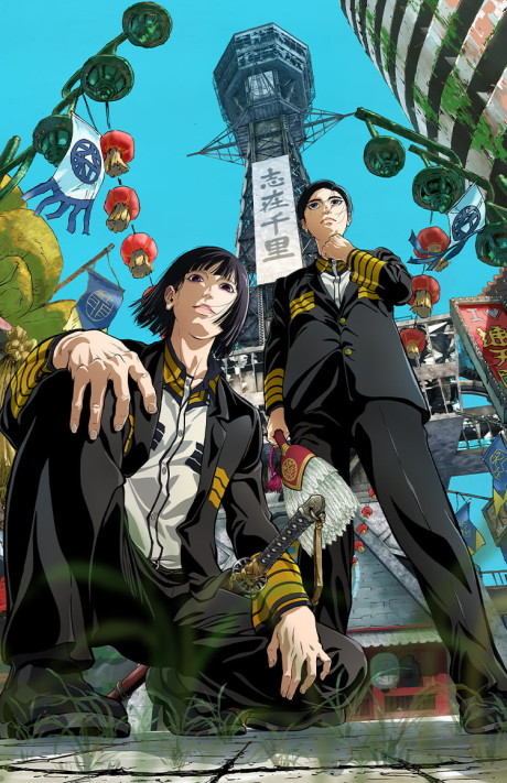 Nippon Sangoku Sub Indo