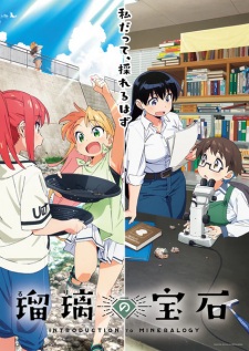 Koori no Jouheki Sub Indo