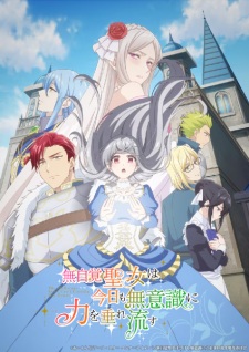 Mujikaku Seijo wa Kyou mo Muishiki ni Chikara wo Tare Nagasu Sub Indo