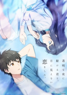 Toumei na Yoru ni Kakeru Kimi to, Me ni Mienai Koi wo Shita. Sub Indo