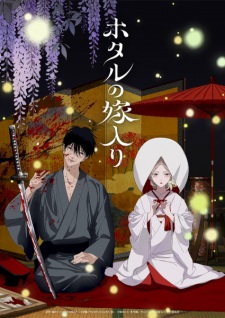 Hotaru no Yomeiri Sub Indo