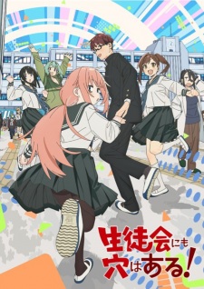 Seitokai ni mo Ana wa Aru! Sub Indo